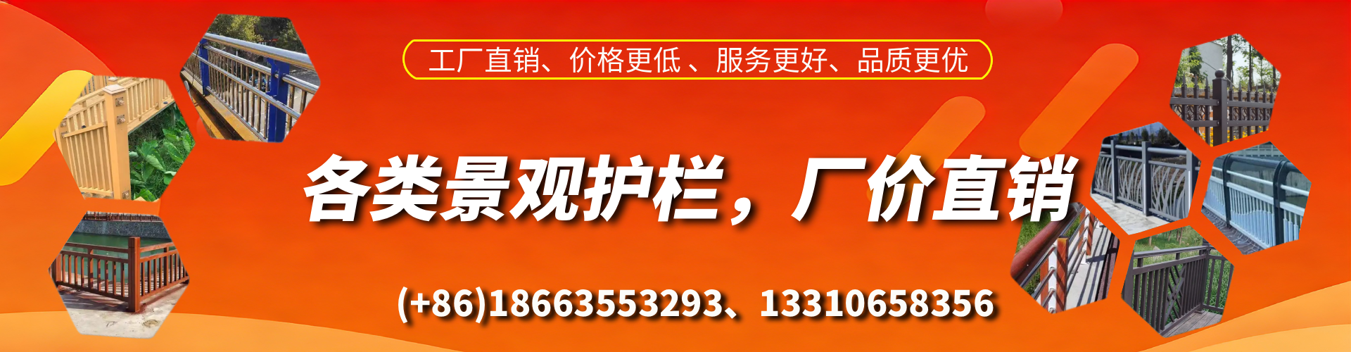 宜都景观护栏生产厂家
